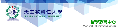 輔仁大學資訊中心